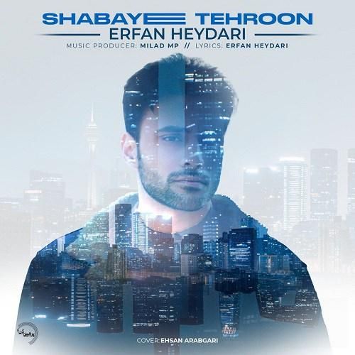 عرفان حیدری شبای تهرون