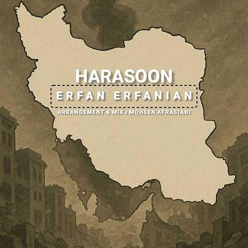 عرفان عرفانیان هراسون