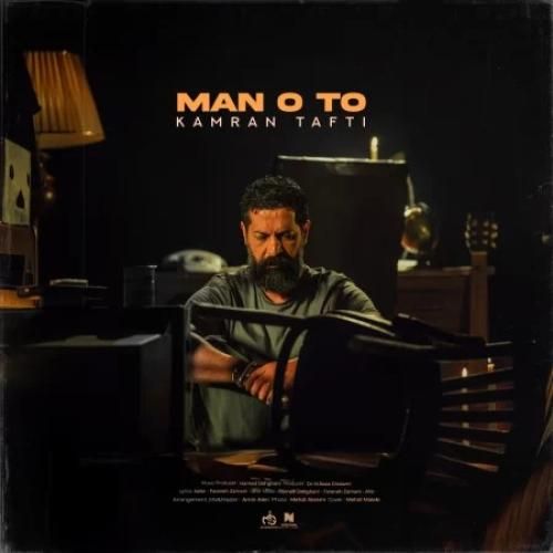 کامران تفتی من و تو