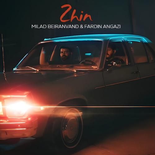 میلاد بیرانوند و فردین انگزی ژین