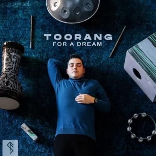 تورنگ برای یک رویا