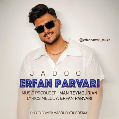 عرفان پروری جادو