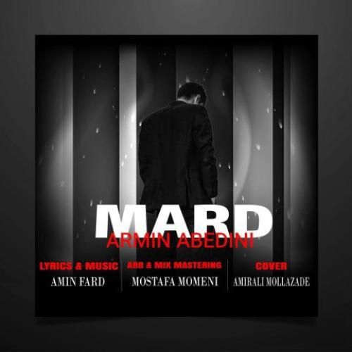 آرمین عابدینی مرد