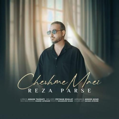 رضا پارسه چشم مایی