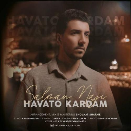 سلمان ناجی هواتو کردم