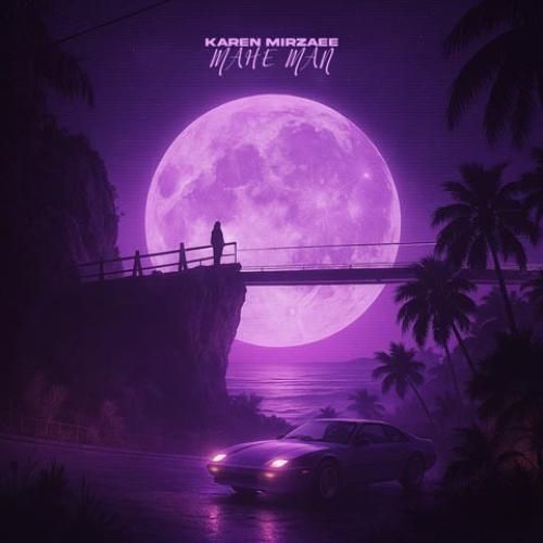 کارن میرزایی ماه من