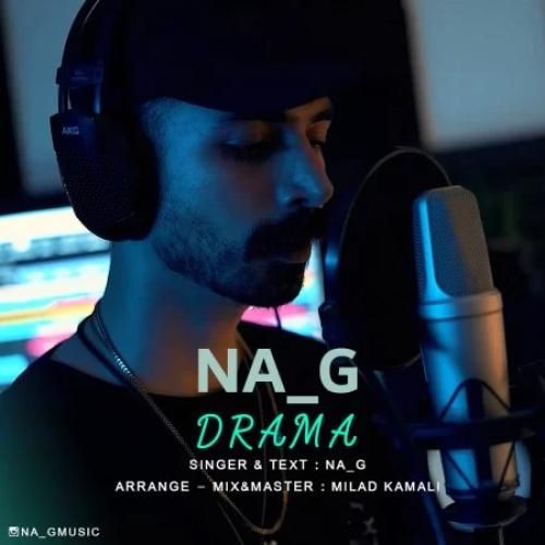 دانلود آهنگ دراما از ناجی