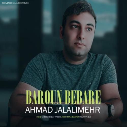 احمد جلالی مهر بارون بباره