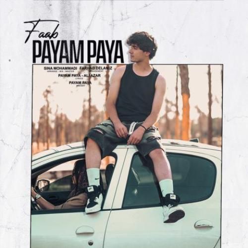 دانلود آهنگ فاب از پیام پایا دانلود آهنگ فاب از پیام پایا