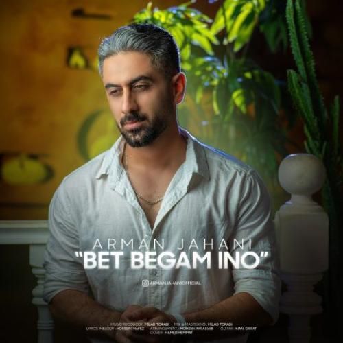 آرمان جهانی بت بگم اینو