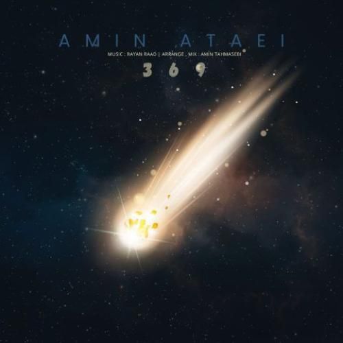 امین عطایی 369