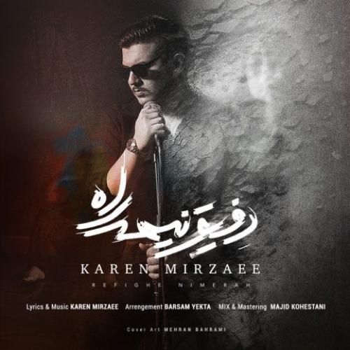 دانلود آهنگ رفیق نیمه راه از کارن میرزایی