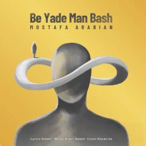 مصطفی عربیان به یاد من باش