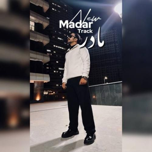 شاهین حسین پور مادر