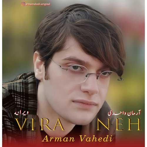 دانلود آهنگ ویرانه از آرمان واحدی