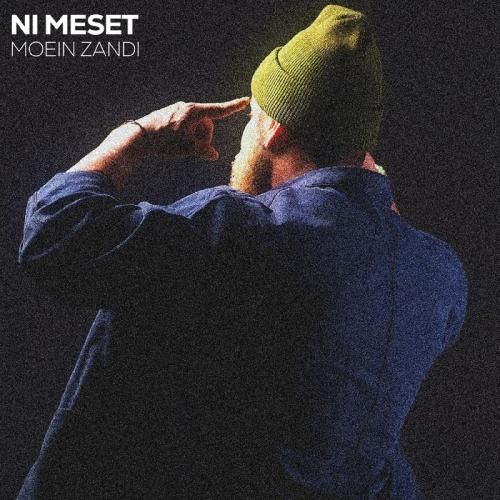 دانلود آهنگ نیست مثلت از معین زد