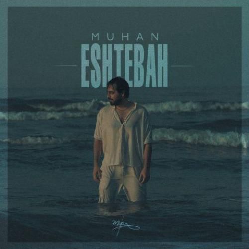 دانلود آهنگ اشتباه از موهان