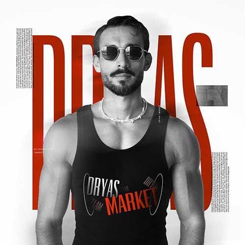 دانلود آهنگ مارکت از دریاس