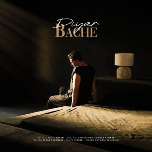 دانلود آهنگ بچه از دیار