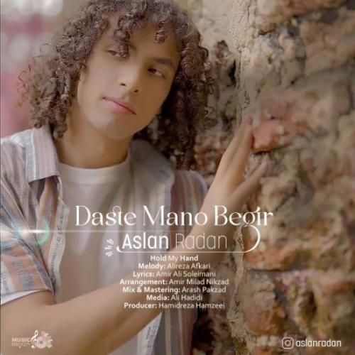 دانلود آهنگ دست منو بگیر از اصلان رادان