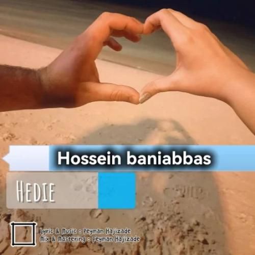 حسین بنی عباس هدیه