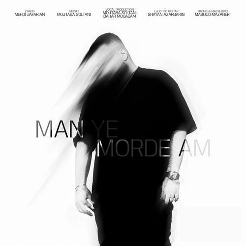 دانلود آهنگ من یه مرده ام از مجتبی سلطانی