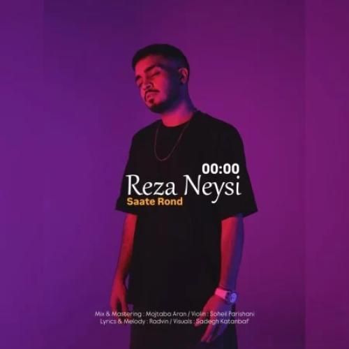 رضا نیسی ساعت رند