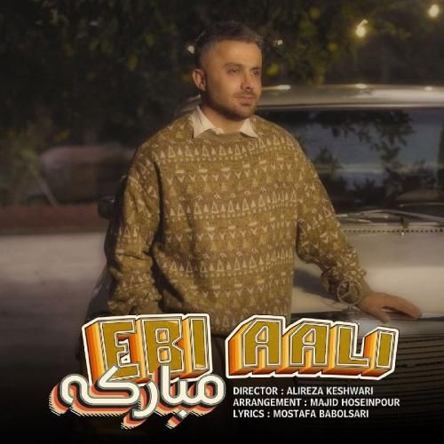 دانلود آهنگ مبارکه از ابی عالی