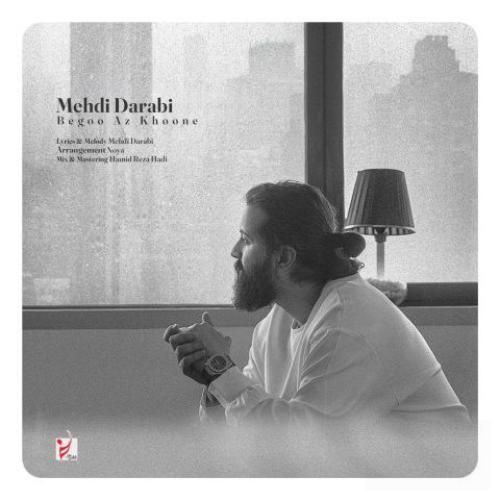 دانلود آهنگ بگو از خونه از مهدی دارابی