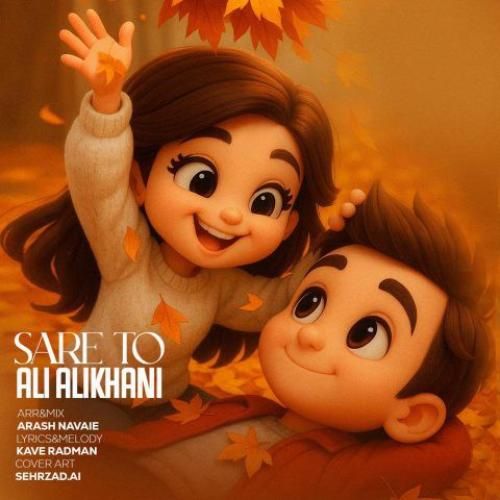 دانلود آهنگ سر تو از علی علیخانی