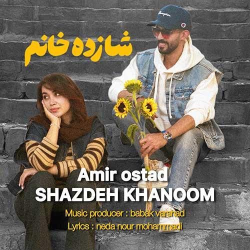 دانلود آهنگ شازده خانم از امیر استاد