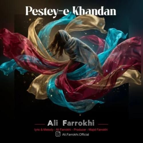 دانلود آهنگ پسته ی خندان از علی فرخی