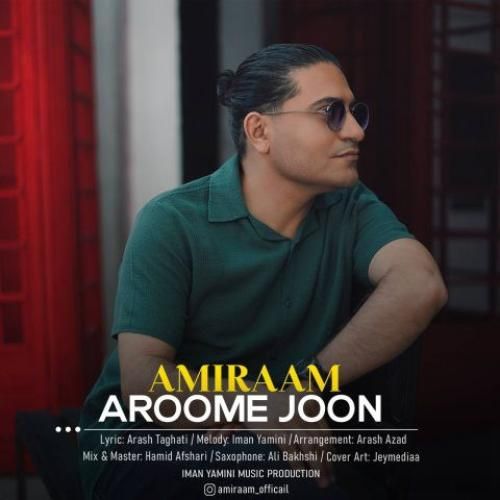 امیرام آروم جون