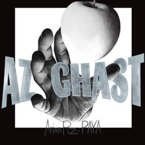 دانلود آهنگ از قصد از پایا