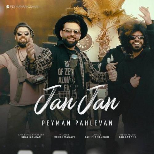 دانلود آهنگ جان جان از پیمان پهلوان