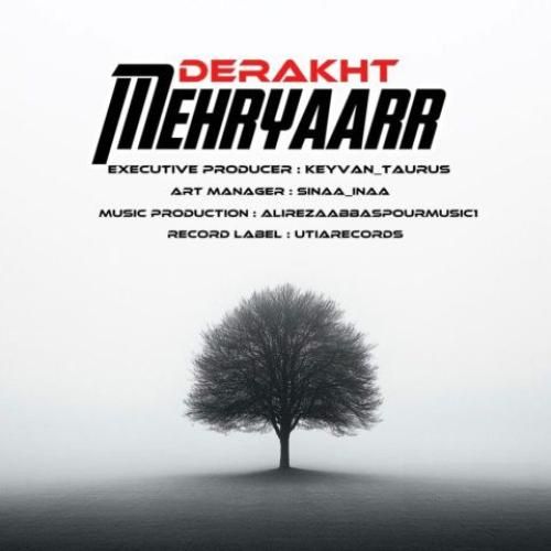 دانلود آهنگ درخت از مهریار
