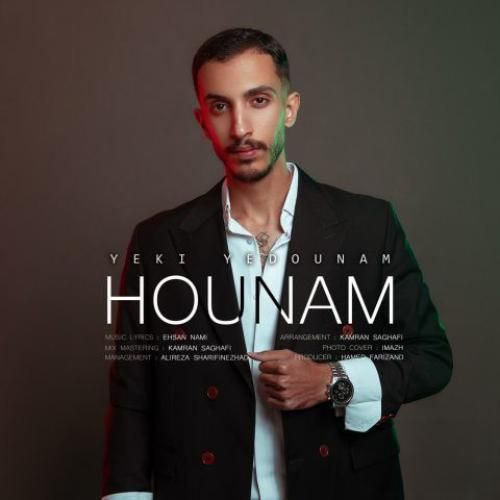 دانلود آهنگ یکی یدونم از هونام