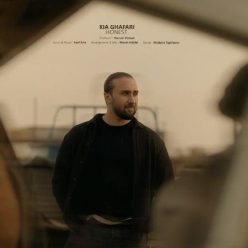 دانلود آهنگ آنست از کیا غفاری