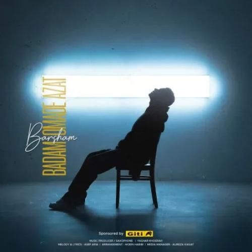 دانلود آهنگ بدم اومده ازت از برشام