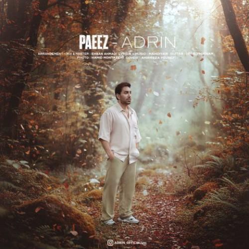 دانلود آهنگ پاییز از آدرین