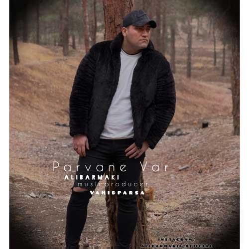 دانلود آهنگ پروانه وار از علی برمکی