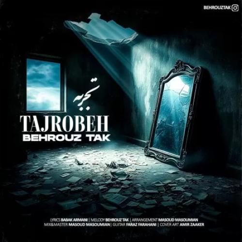 دانلود آهنگ تجربه از بهروز تک