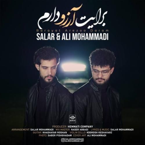 دانلود آهنگ برایت آرزو دارم از سالار و علی محمدی
