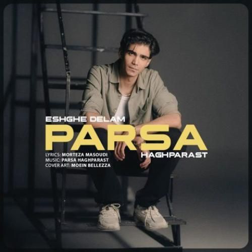 دانلود آهنگ عشق دلم از پارسا حق پرست