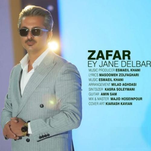 دانلود آهنگ ای جان دلبر از ظفر