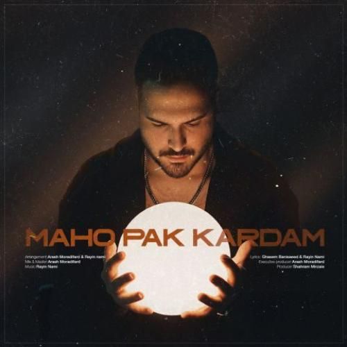 دانلود آهنگ ماهو پاک کردم از رایین نامی