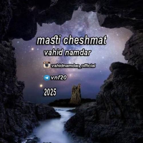 دانلود آهنگ مستی چشمات از وحید نامدار