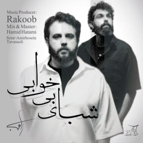 راکوب شبای بی خوابی