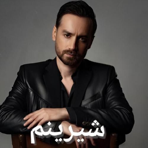 دانلود آهنگ شیرینم از سامان جلیلی