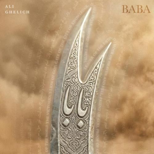 علی قلیچ بابا